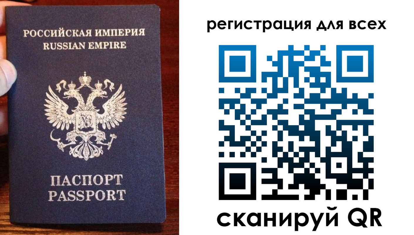 временная регистрация госуслуги в Новомосковске